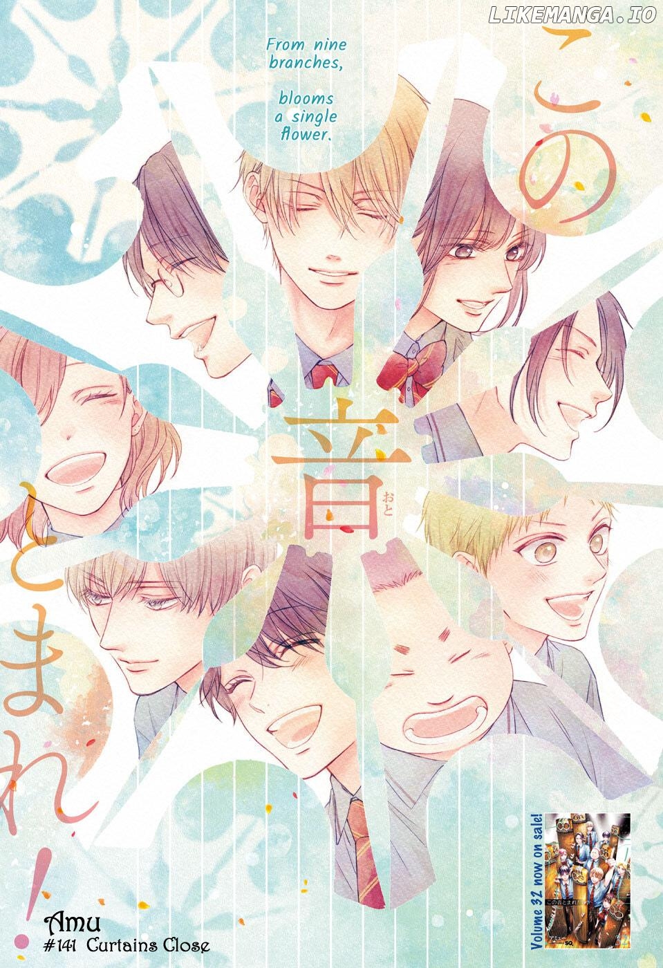Read Kono Oto Tomare Sounds Of Life EN Manga Online