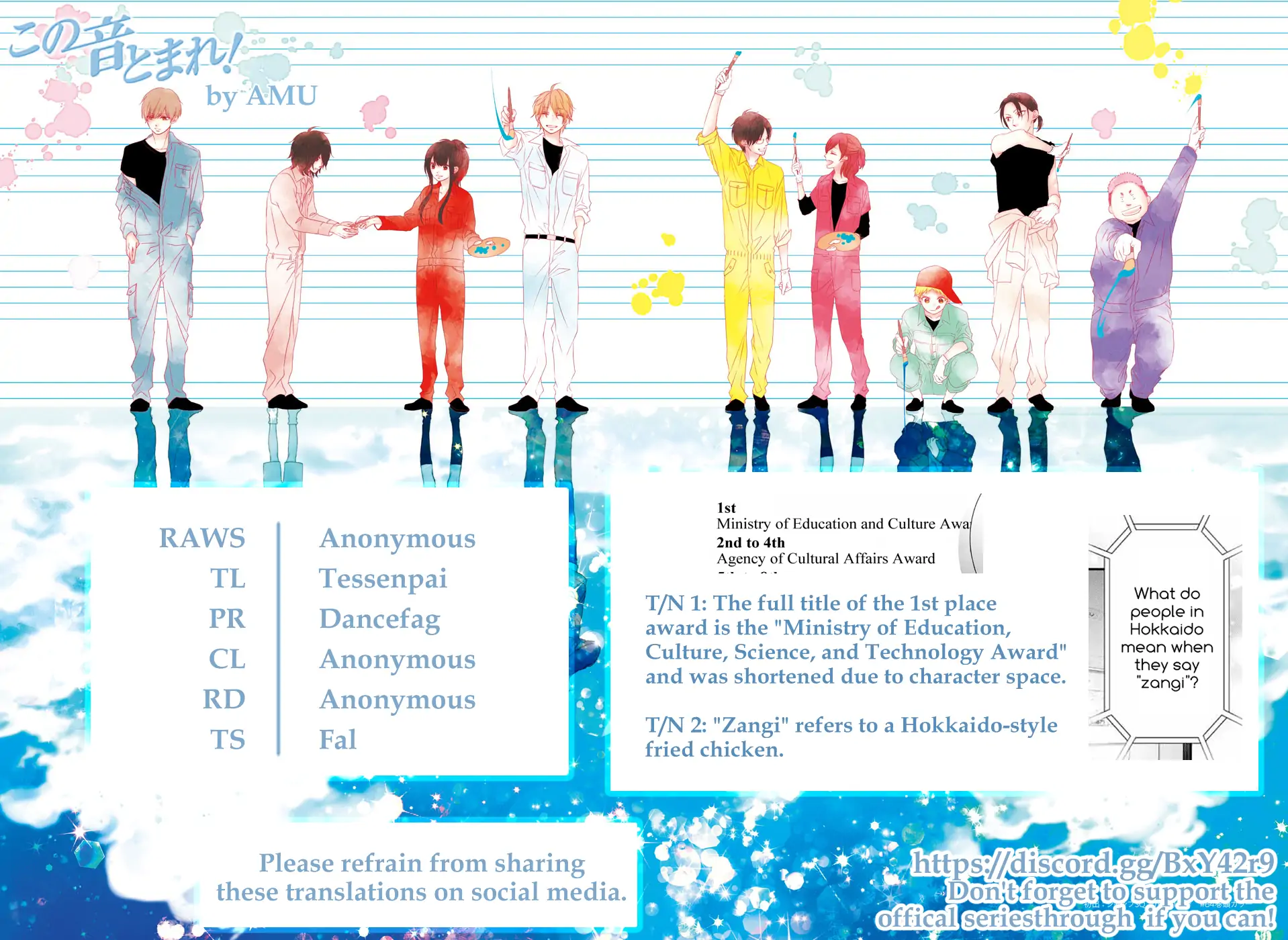 Read Kono Oto Tomare Sounds Of Life EN Manga Online