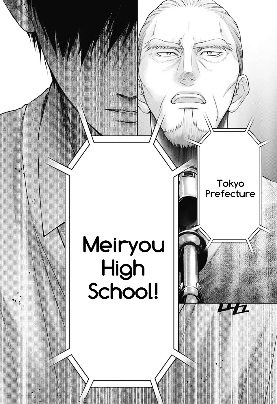 Read Kono Oto Tomare Sounds Of Life EN Manga Online