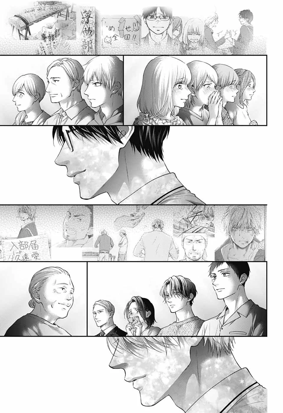 Read Kono Oto Tomare Sounds Of Life EN Manga Online
