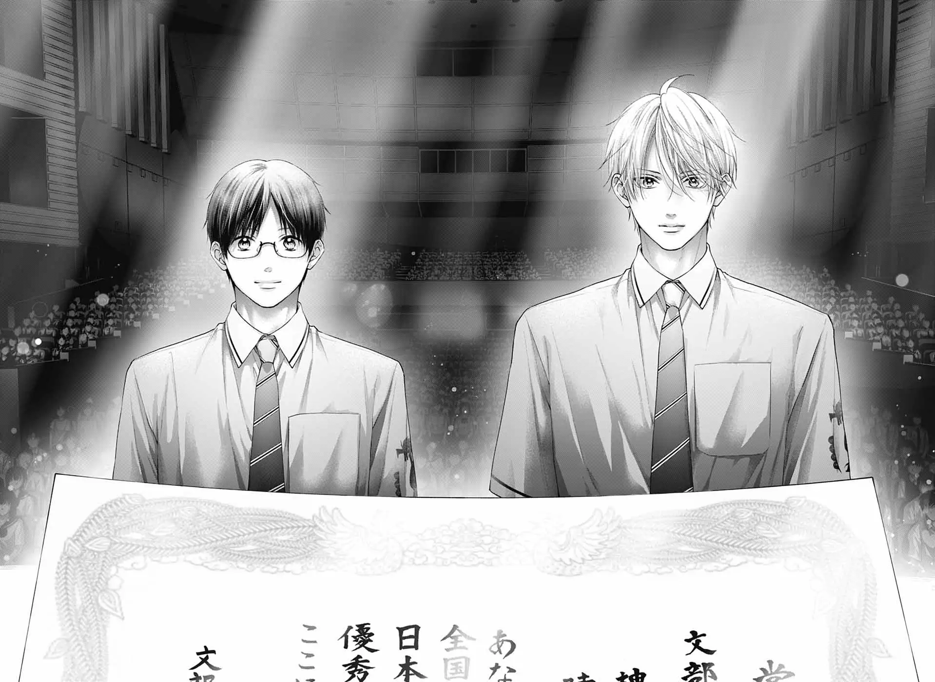 Read Kono Oto Tomare Sounds Of Life EN Manga Online