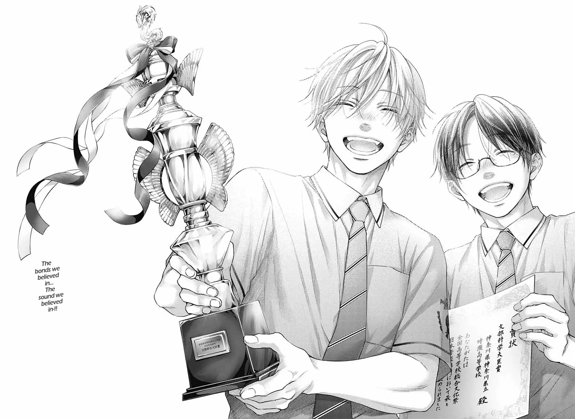 Read Kono Oto Tomare Sounds Of Life EN Manga Online