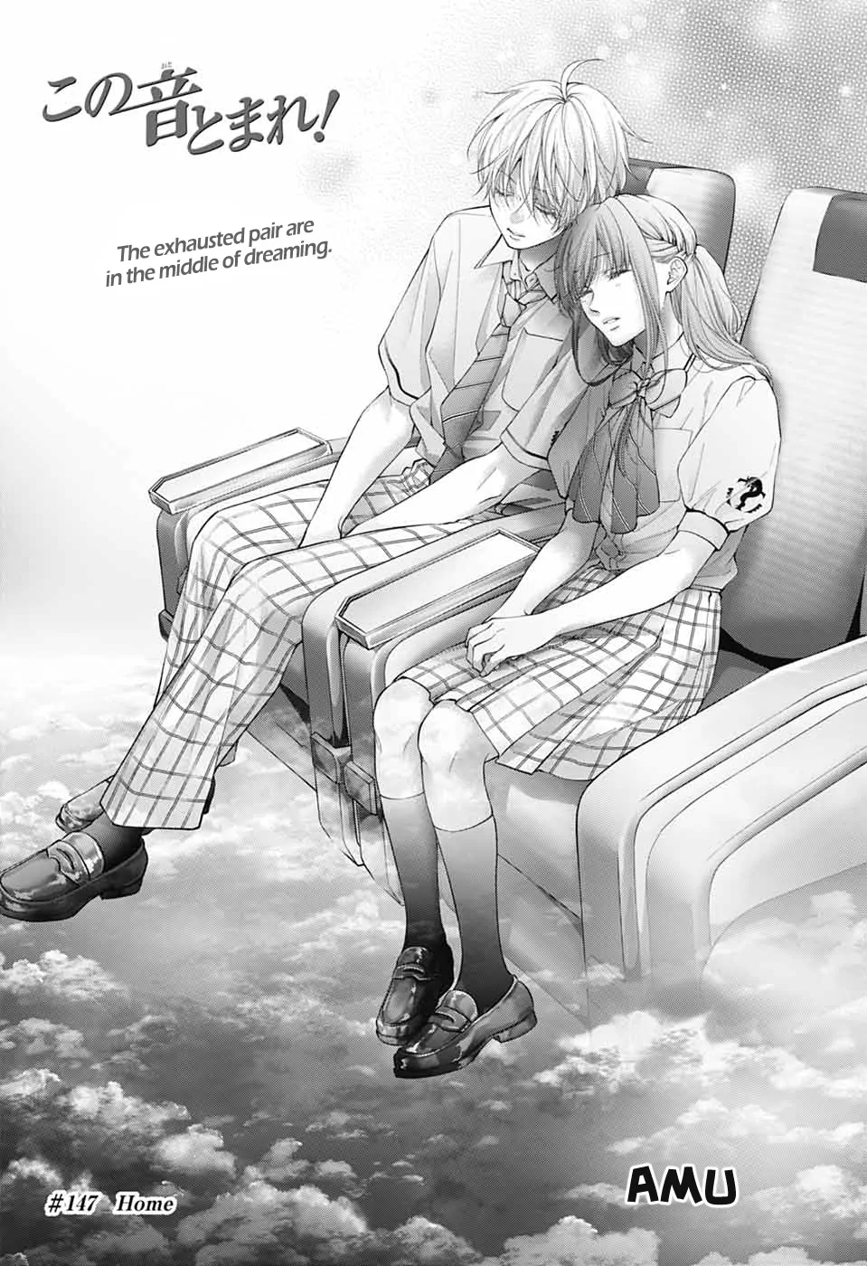 Read Kono Oto Tomare Sounds Of Life EN Manga Online