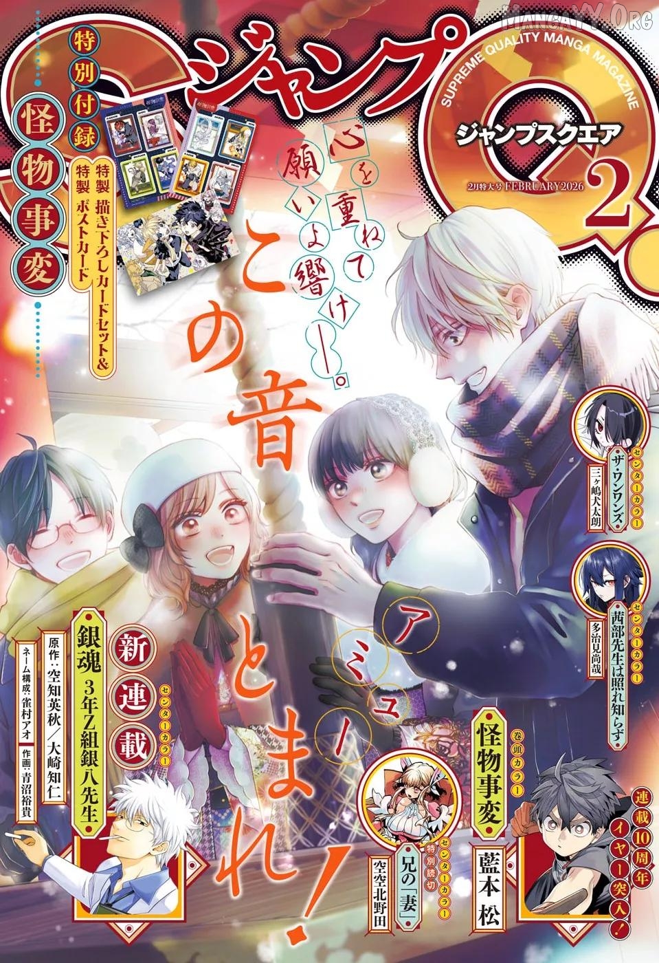 Read Kono Oto Tomare Sounds Of Life EN Manga Online