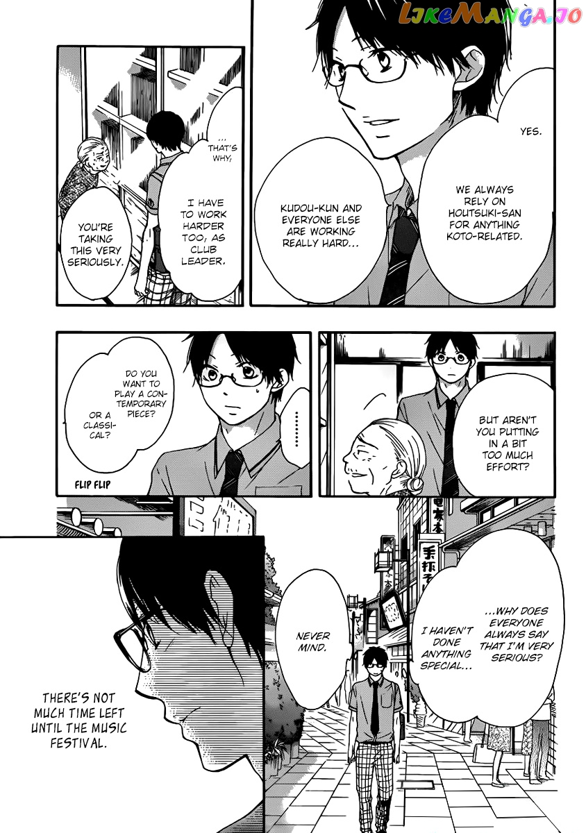 Read Kono Oto Tomare Sounds Of Life EN Manga Online