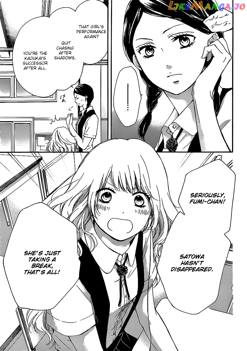 Read Kono Oto Tomare Sounds Of Life EN Manga Online
