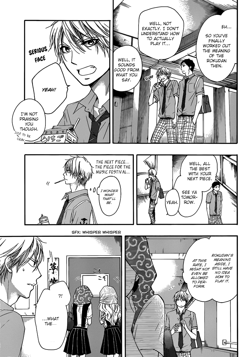 Read Kono Oto Tomare Sounds Of Life EN Manga Online