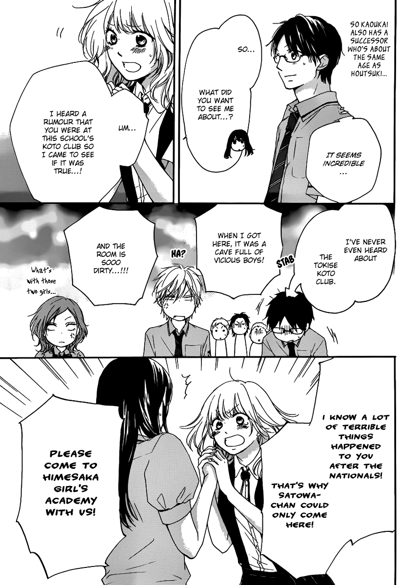 Read Kono Oto Tomare Sounds Of Life EN Manga Online