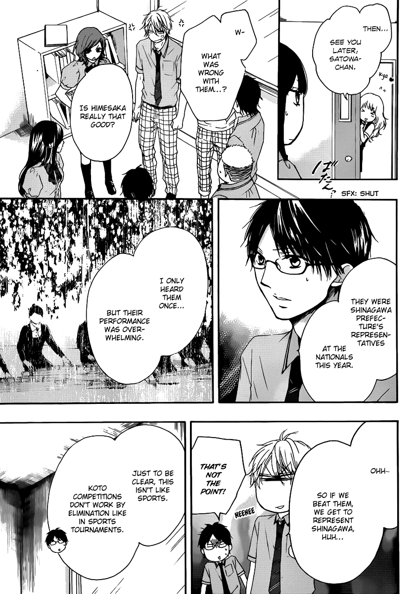 Read Kono Oto Tomare Sounds Of Life EN Manga Online