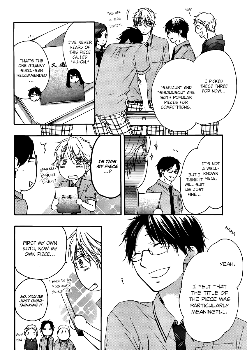 Read Kono Oto Tomare Sounds Of Life EN Manga Online