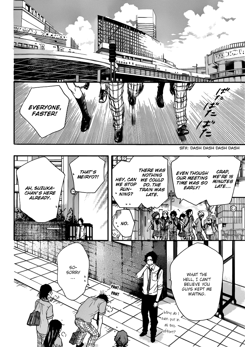 Read Kono Oto Tomare Sounds Of Life EN Manga Online