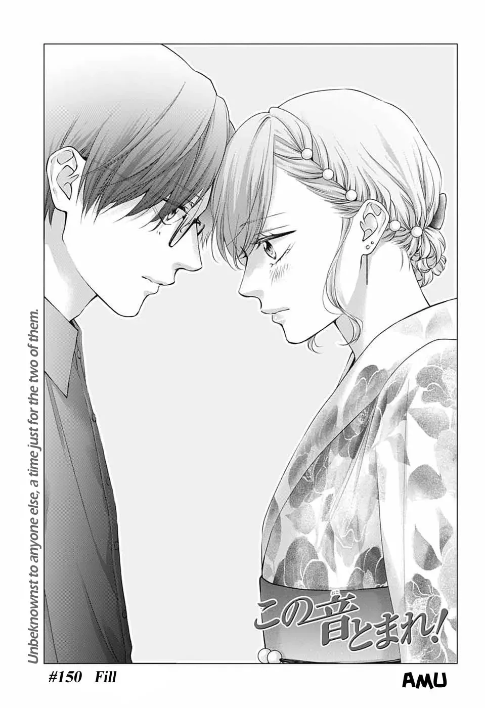 Read Kono Oto Tomare Sounds Of Life EN Manga Online