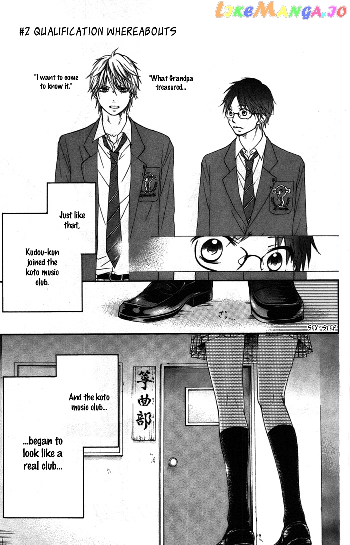 Read Kono Oto Tomare Sounds Of Life EN Manga Online