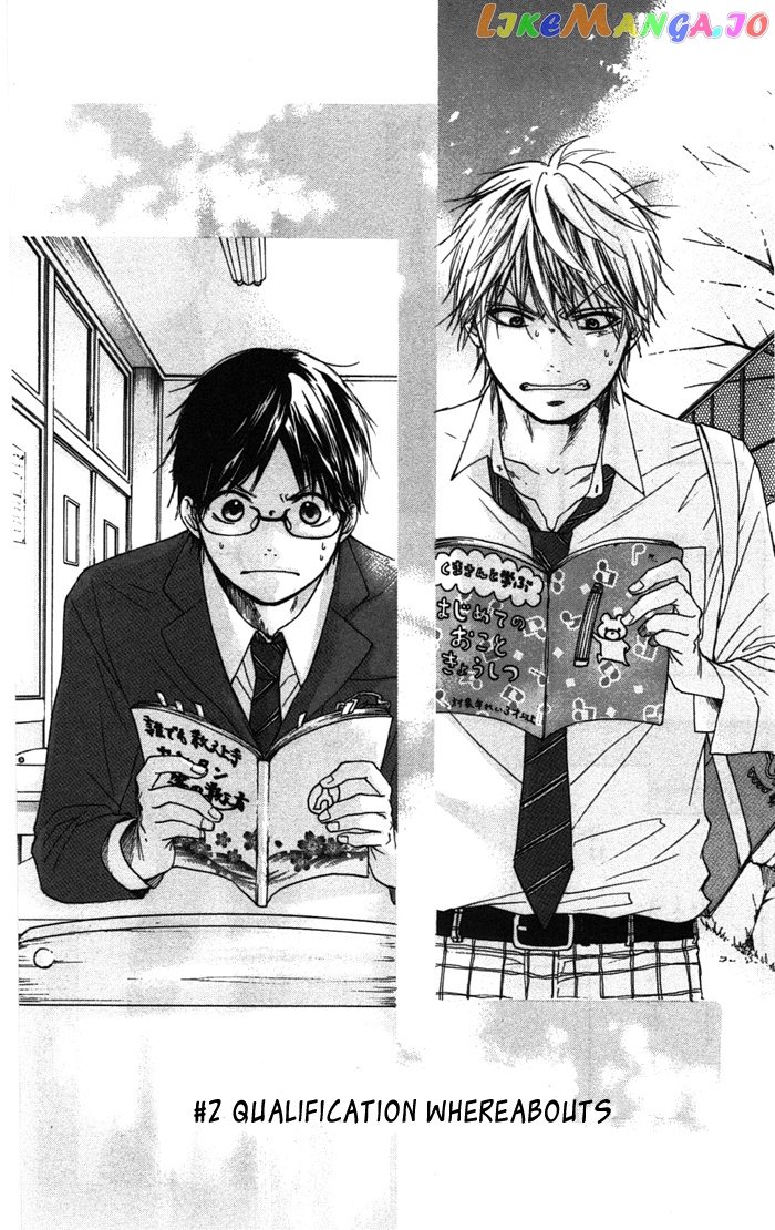 Read Kono Oto Tomare Sounds Of Life EN Manga Online