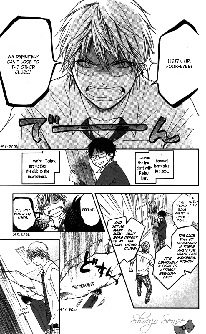 Read Kono Oto Tomare Sounds Of Life EN Manga Online