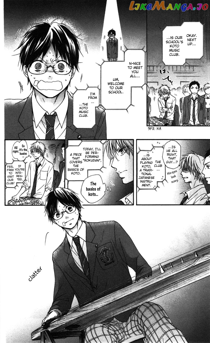 Read Kono Oto Tomare Sounds Of Life EN Manga Online