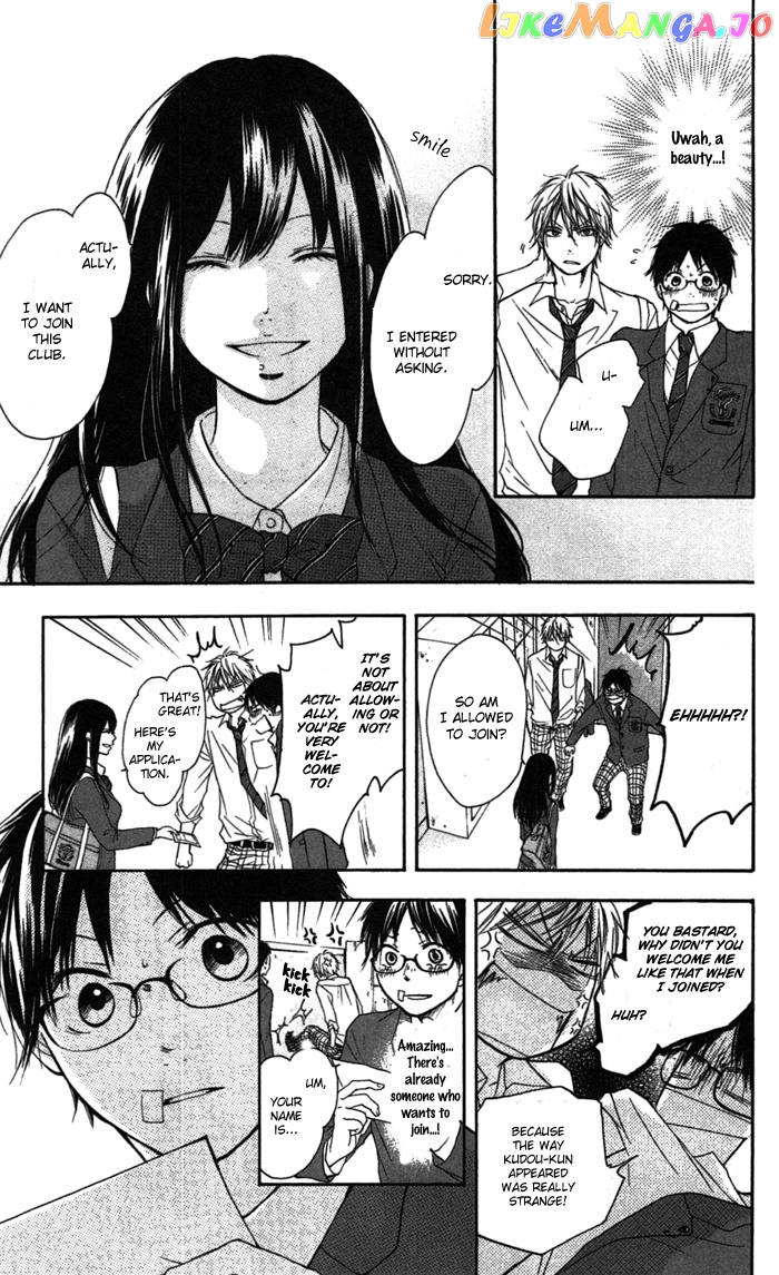 Read Kono Oto Tomare Sounds Of Life EN Manga Online