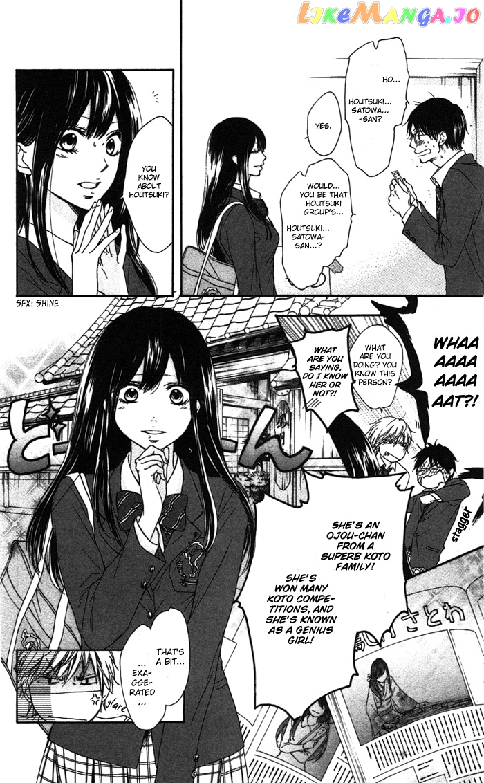 Read Kono Oto Tomare Sounds Of Life EN Manga Online