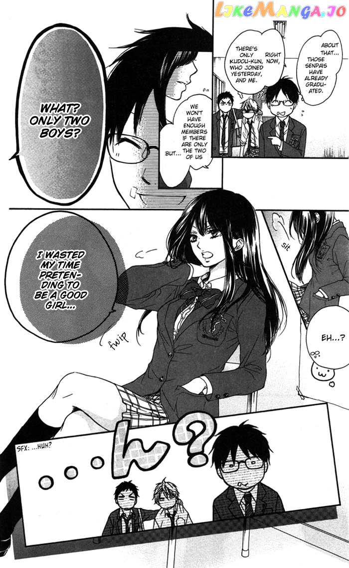 Read Kono Oto Tomare Sounds Of Life EN Manga Online