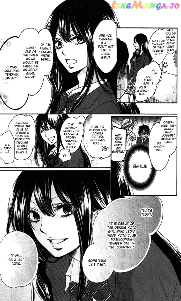 Read Kono Oto Tomare Sounds Of Life EN Manga Online