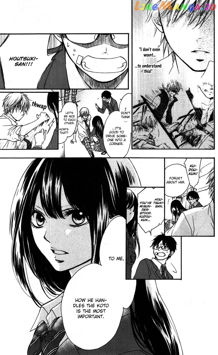 Read Kono Oto Tomare Sounds Of Life EN Manga Online