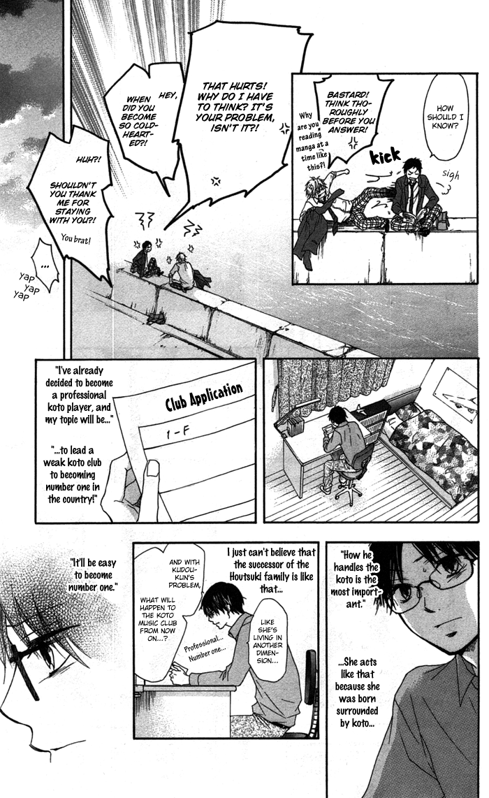 Read Kono Oto Tomare Sounds Of Life EN Manga Online