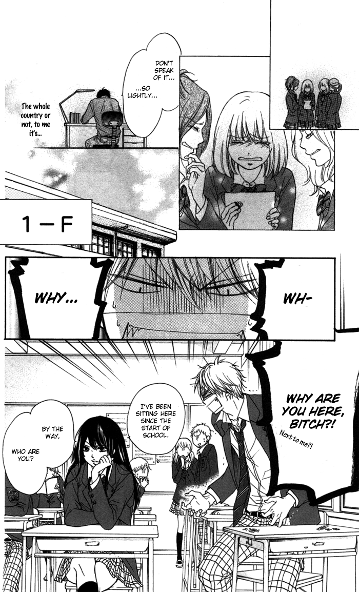 Read Kono Oto Tomare Sounds Of Life EN Manga Online