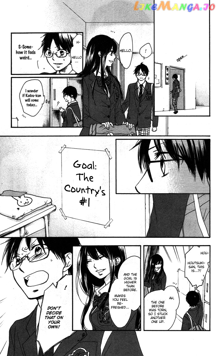 Read Kono Oto Tomare Sounds Of Life EN Manga Online