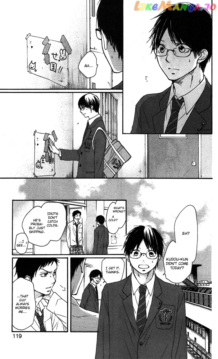 Read Kono Oto Tomare Sounds Of Life EN Manga Online