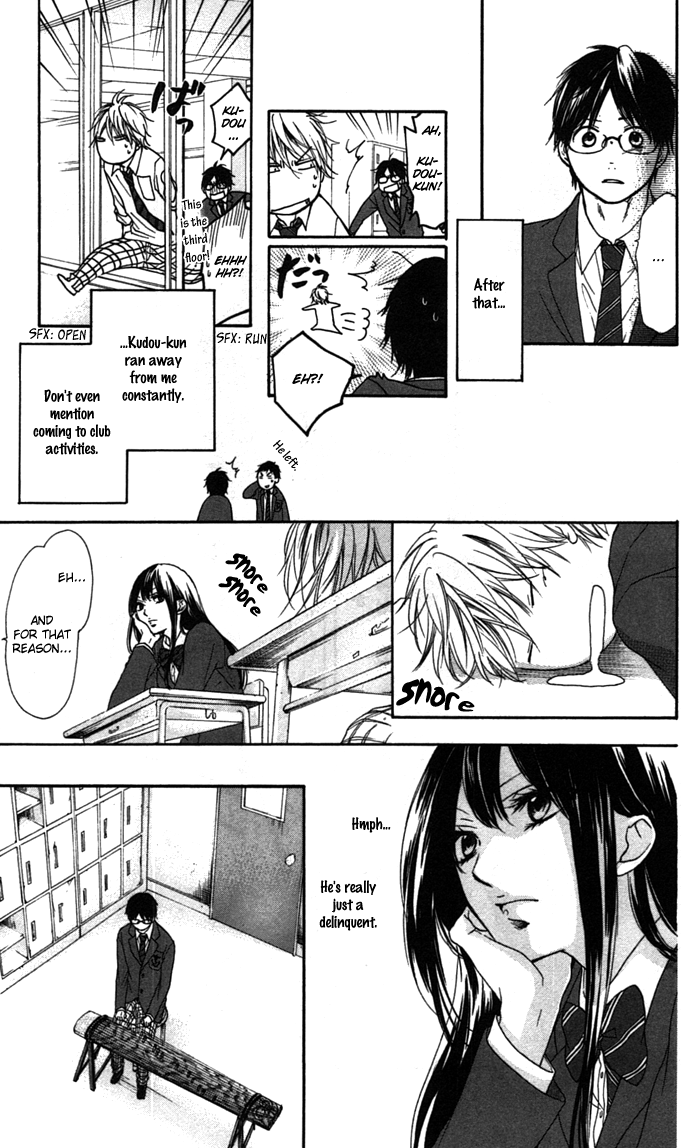 Read Kono Oto Tomare Sounds Of Life EN Manga Online