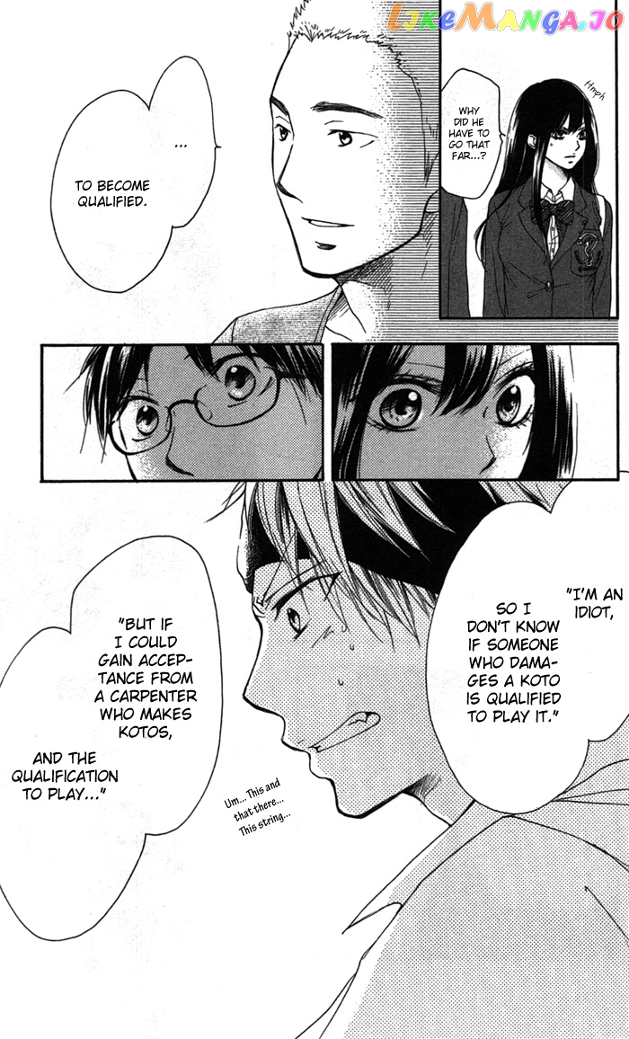 Read Kono Oto Tomare Sounds Of Life EN Manga Online