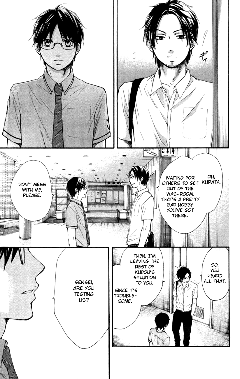 Read Kono Oto Tomare Sounds Of Life EN Manga Online