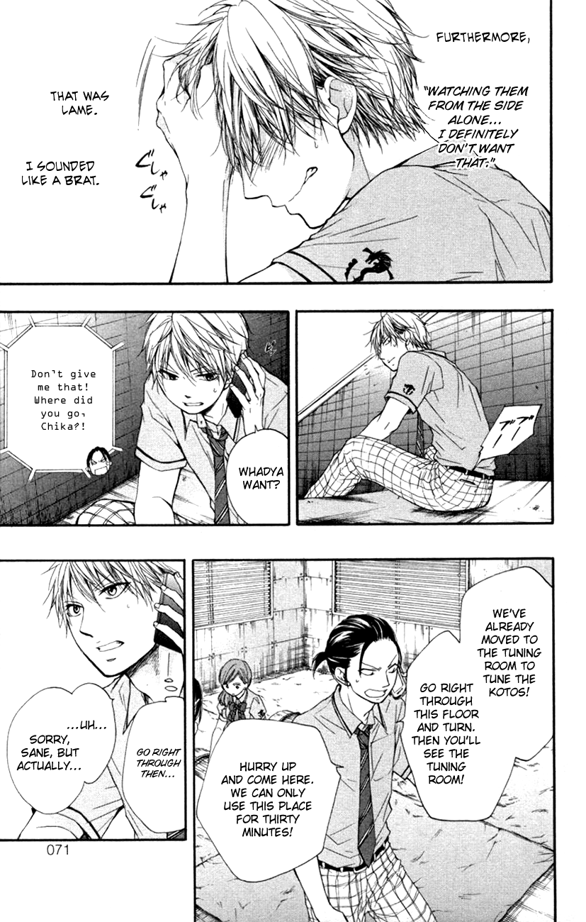 Read Kono Oto Tomare Sounds Of Life EN Manga Online