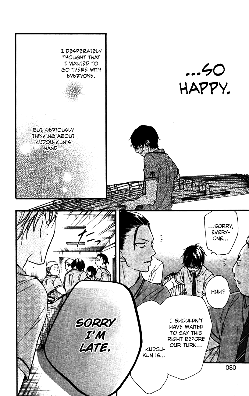 Read Kono Oto Tomare Sounds Of Life EN Manga Online