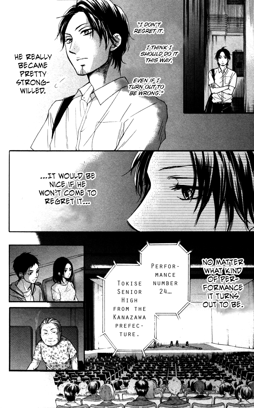 Read Kono Oto Tomare Sounds Of Life EN Manga Online