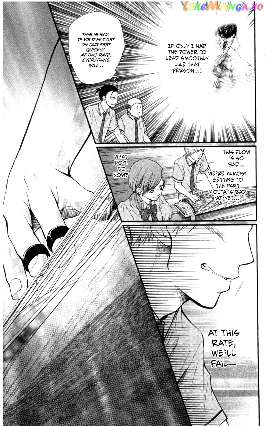 Read Kono Oto Tomare Sounds Of Life EN Manga Online