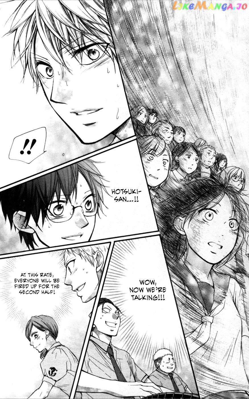 Read Kono Oto Tomare Sounds Of Life EN Manga Online