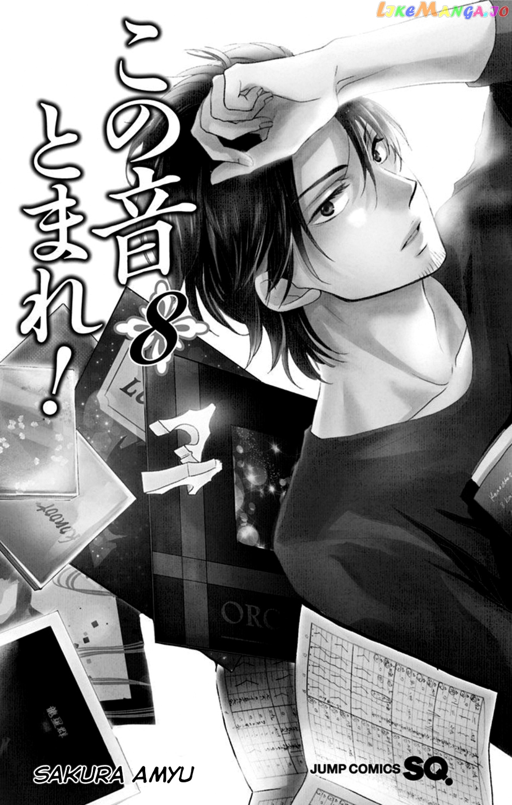 Read Kono Oto Tomare Sounds Of Life EN Manga Online