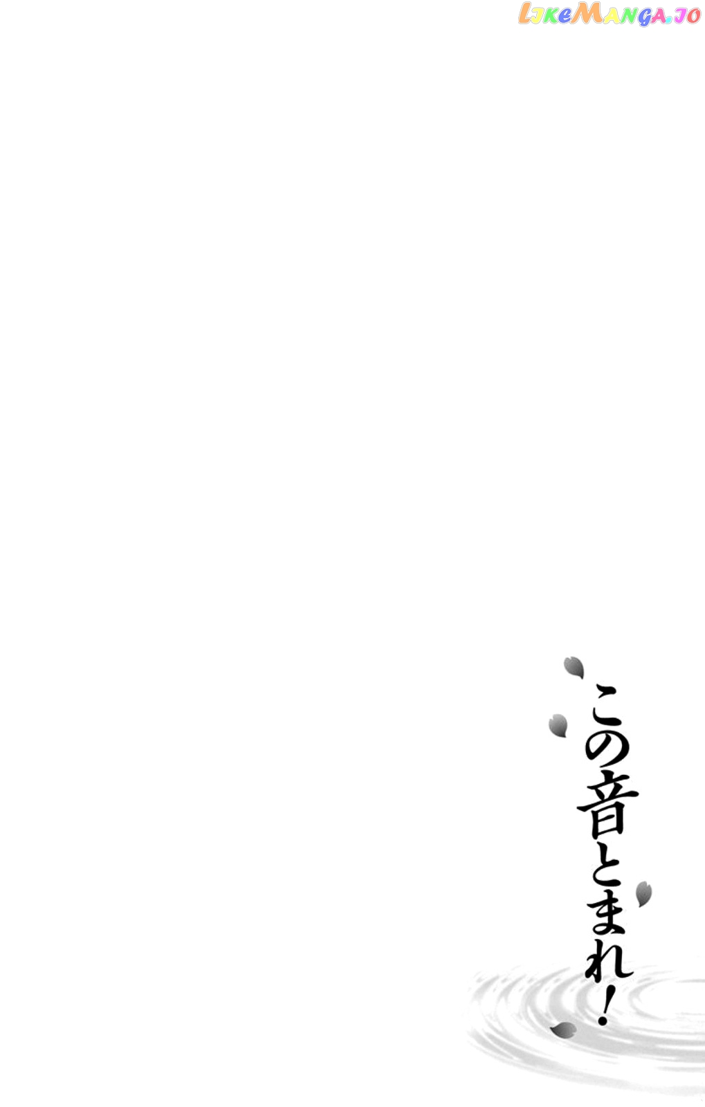 Read Kono Oto Tomare Sounds Of Life EN Manga Online