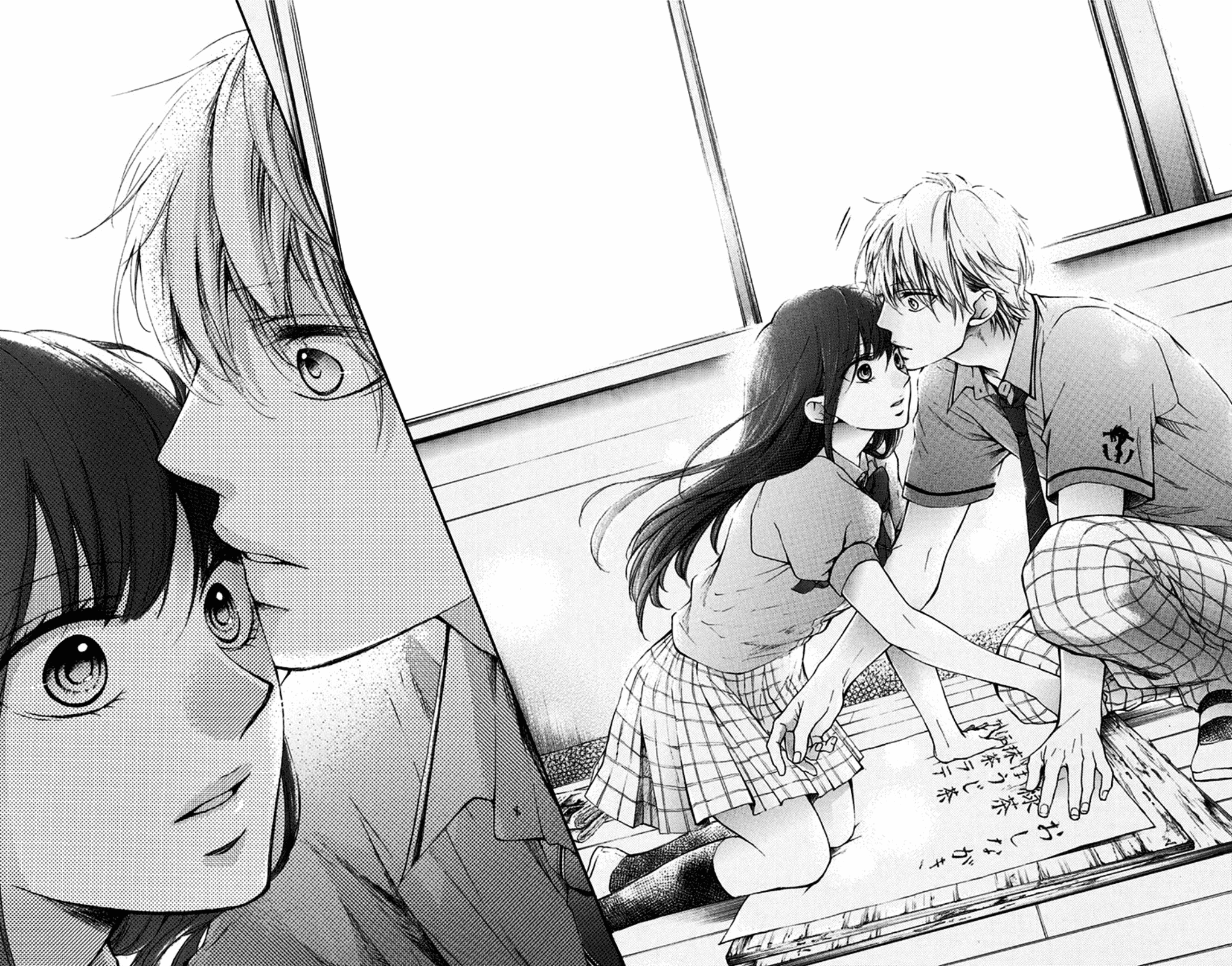 Read Kono Oto Tomare Sounds Of Life EN Manga Online