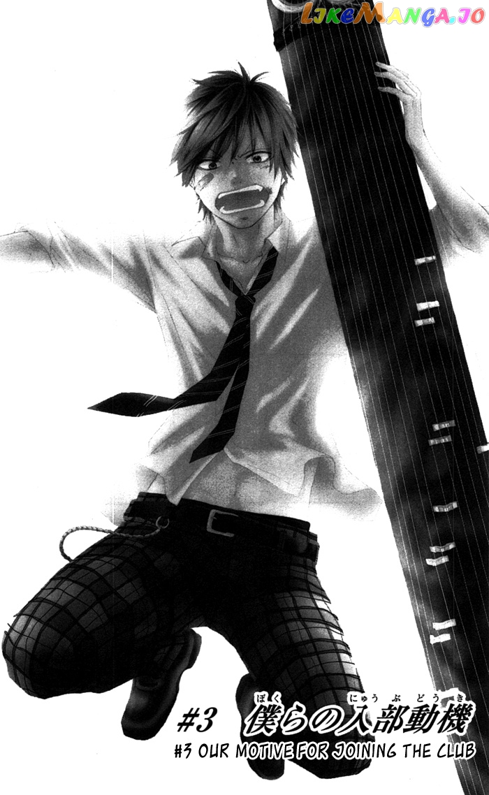 Read Kono Oto Tomare Sounds Of Life EN Manga Online