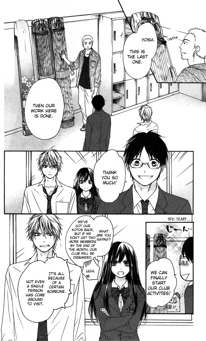Read Kono Oto Tomare Sounds Of Life EN Manga Online