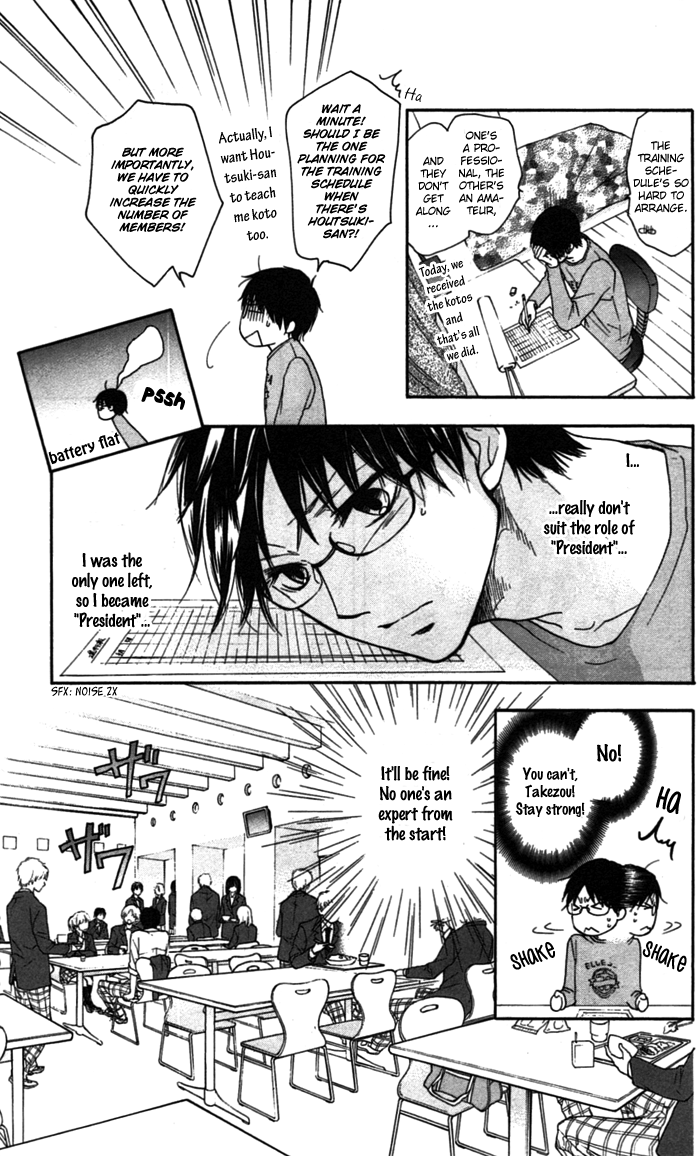 Read Kono Oto Tomare Sounds Of Life EN Manga Online