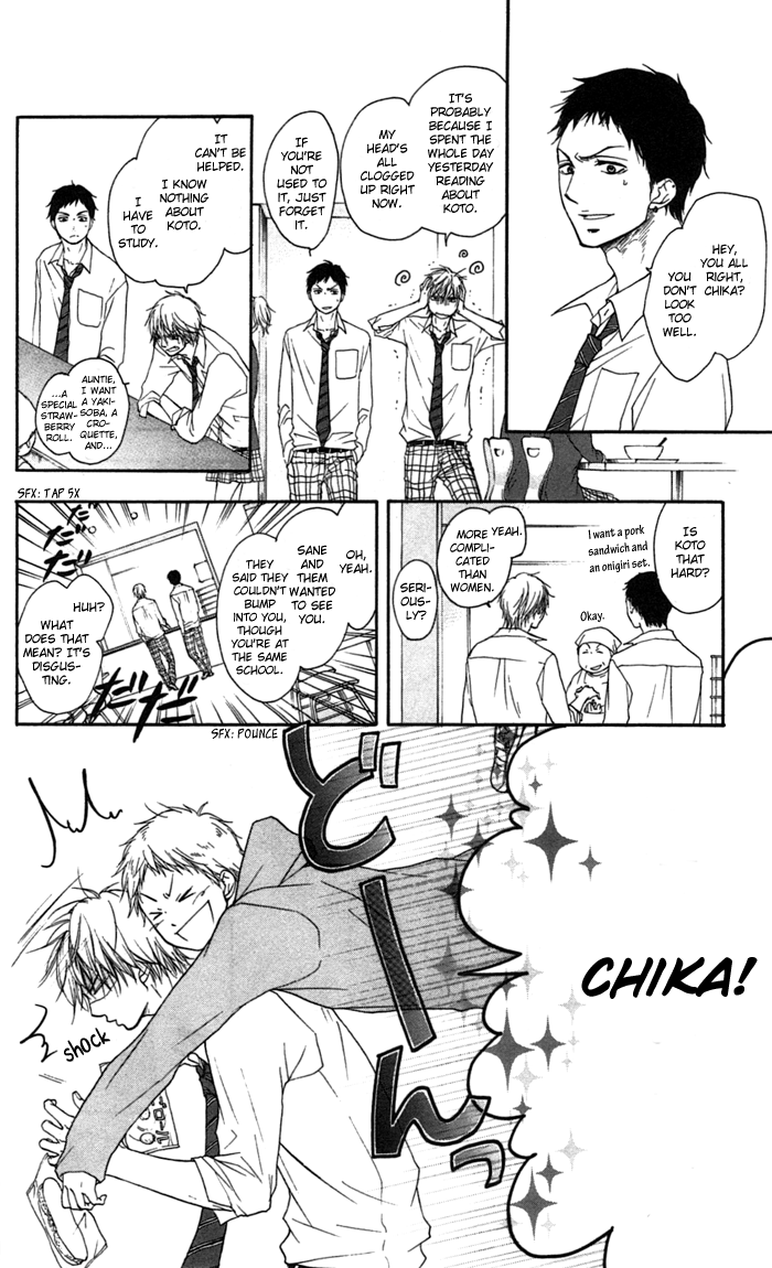 Read Kono Oto Tomare Sounds Of Life EN Manga Online