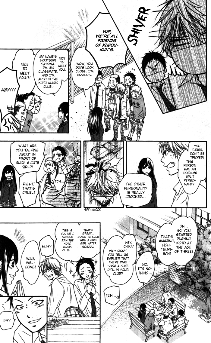 Read Kono Oto Tomare Sounds Of Life EN Manga Online