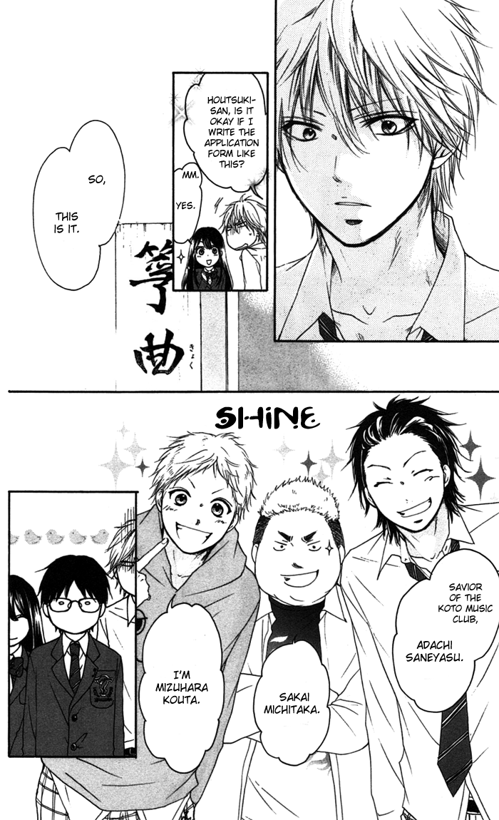 Read Kono Oto Tomare Sounds Of Life EN Manga Online