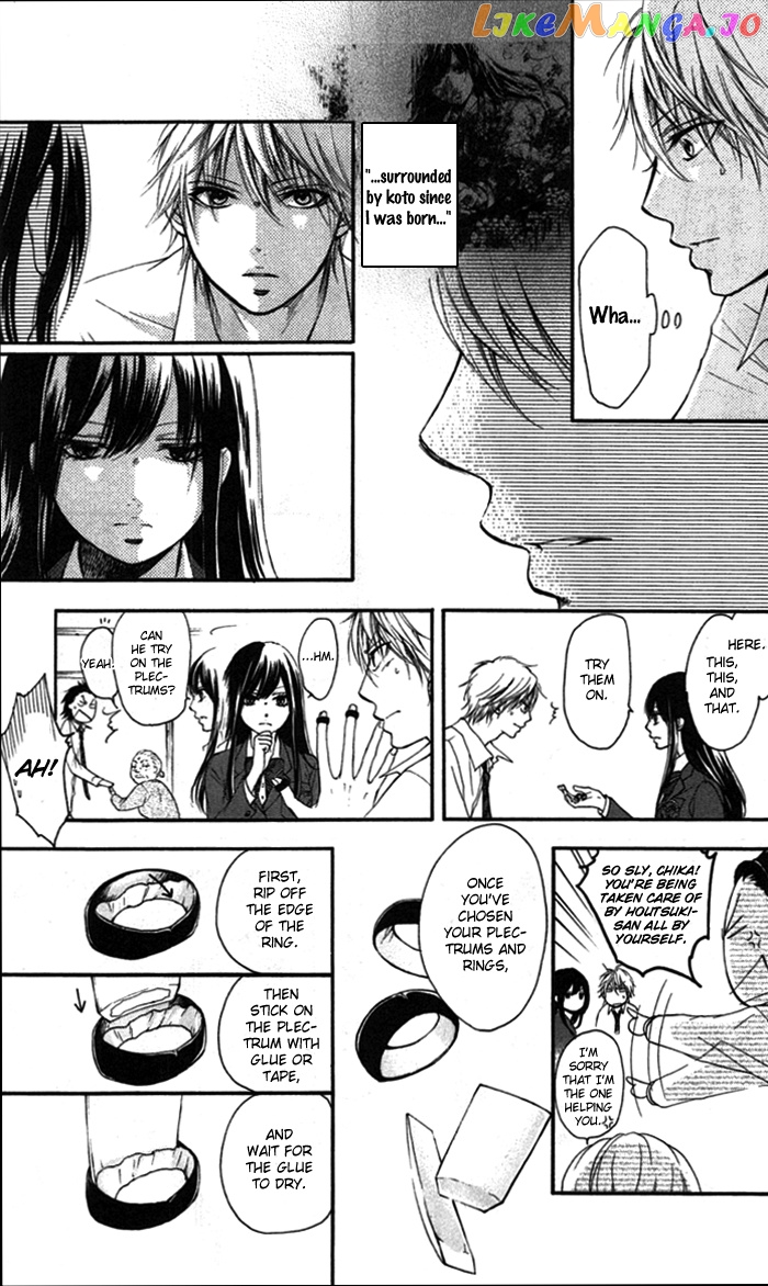 Read Kono Oto Tomare Sounds Of Life EN Manga Online