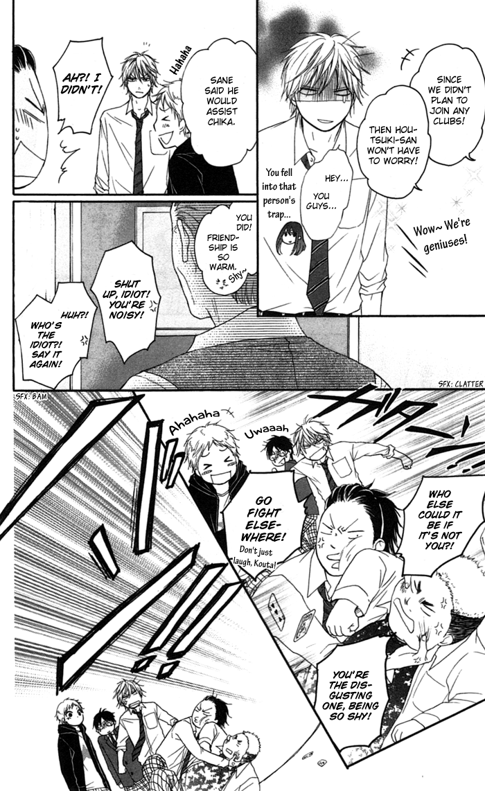 Read Kono Oto Tomare Sounds Of Life EN Manga Online