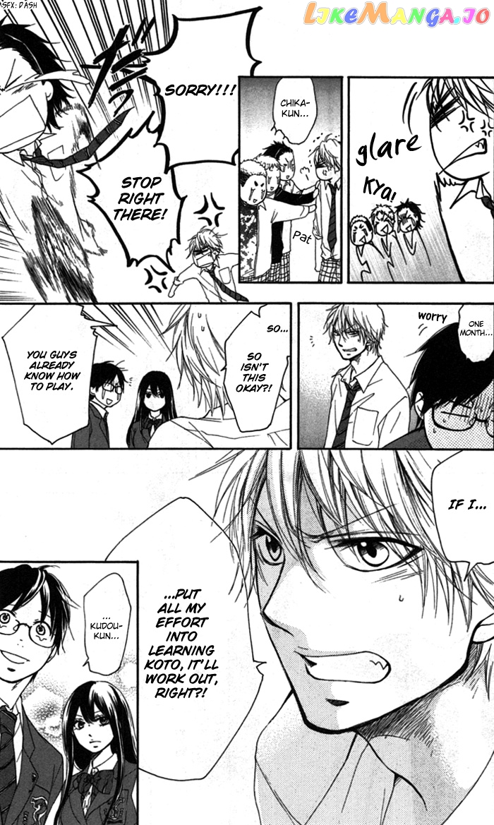 Read Kono Oto Tomare Sounds Of Life EN Manga Online