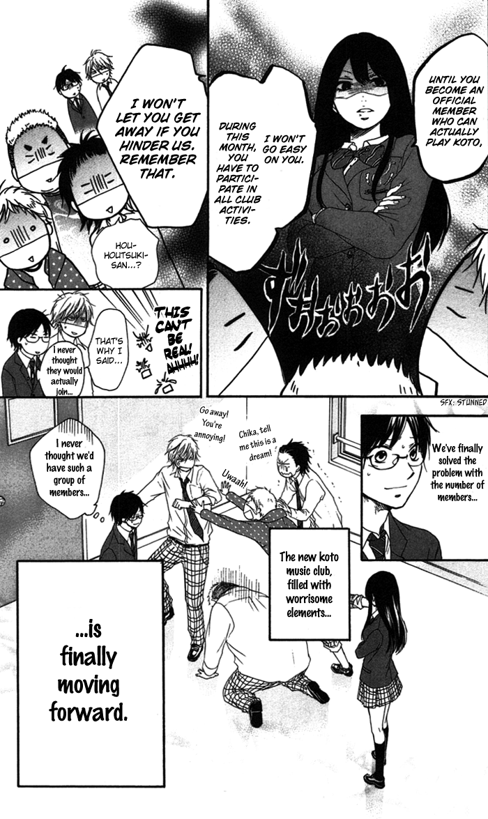 Read Kono Oto Tomare Sounds Of Life EN Manga Online